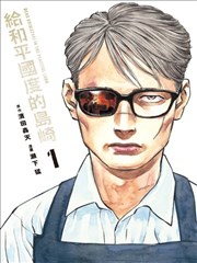 芒果影视片单《黑胶年代》唱片沟槽封面