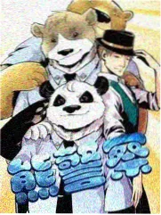芒果影视资讯 码头渔获竞价记录表
