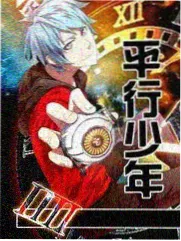 芒果影视片单《山海食堂》渔获台面封面