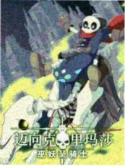 芒果影视侧栏推荐 山海食堂缩略图